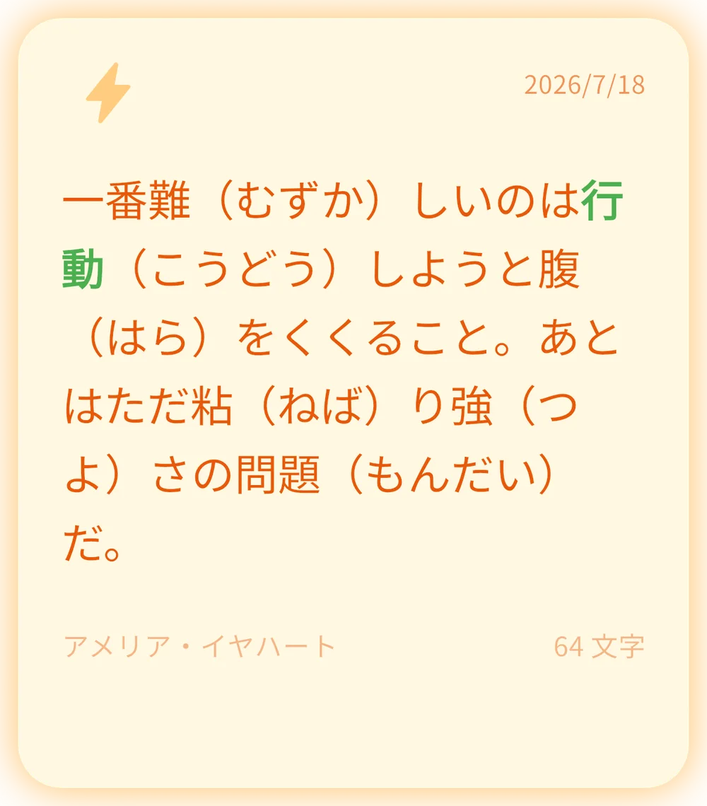 Modern Haiku