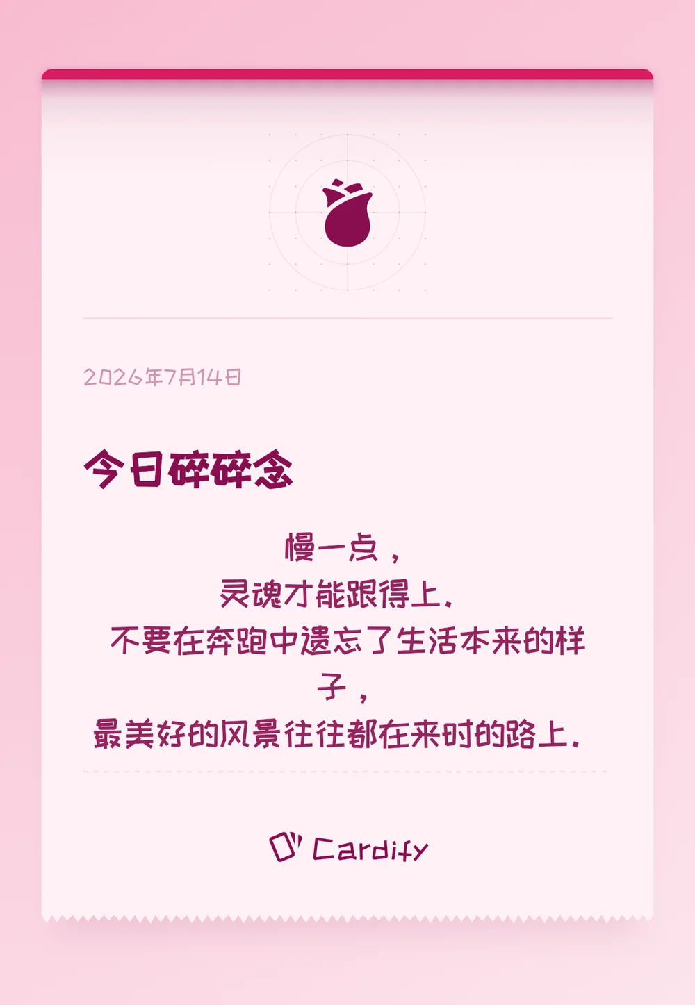iOS Memo Card